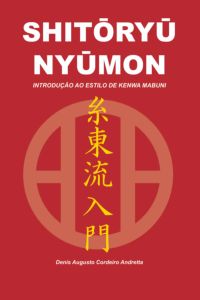 ShitŌryŪ NyŪmon
