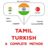 tamiḻ - turukkiyam: Oru muḻumaiyāṉa muṟai