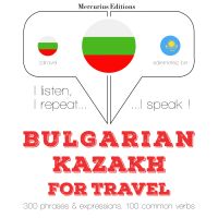 Туристически думи и фрази в казахски