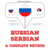 Я изучаю сербский