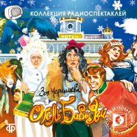 Отель Бабы-Яги