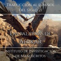 Las palabras de Ahikar