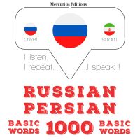 1000 основных слов на персидском языке