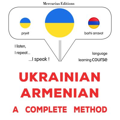 Ukrayinsʹko-virmensʹkyy : povnyy metod