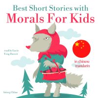 短篇小说精选以德治为孩子在中国国语