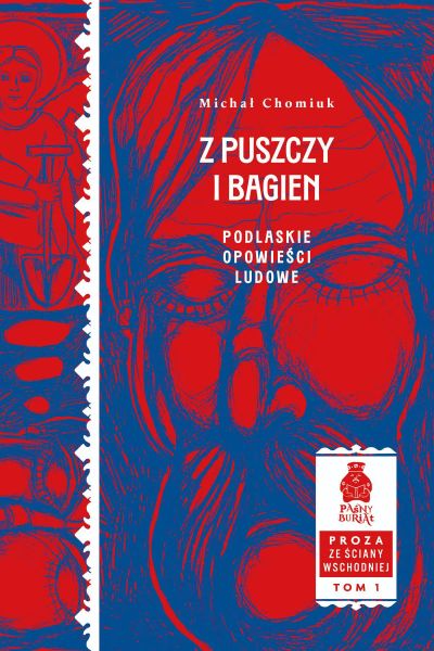 Z puszczy i bagien. Podlaskie opowieści ludowe. Seria: Proza ze Ściany Wschodniej, tom 1
