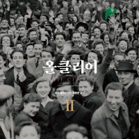 올클리어 2 옥스퍼드 시간 여행 시리즈