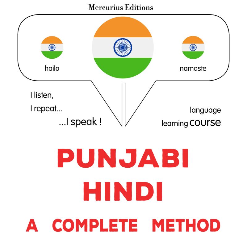 pajābī - hidī: Ika pūrā tarīkā