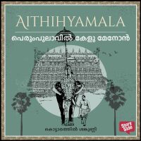 Perumpulavil Kelu Menon