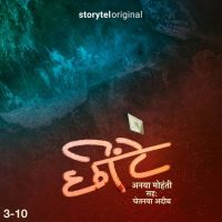Chheentein S01E03