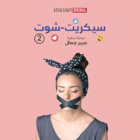 سترونج ولكن