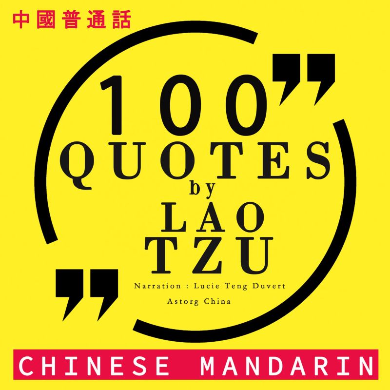 100个报价由老子在中国国语