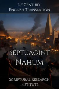 Septuagint - Nahum