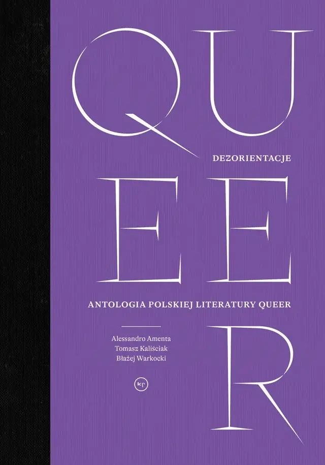 Dezorientacje. Antologia polskiej literatury queer