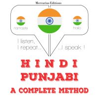 मैं पंजाबी सीख रहा हूँ