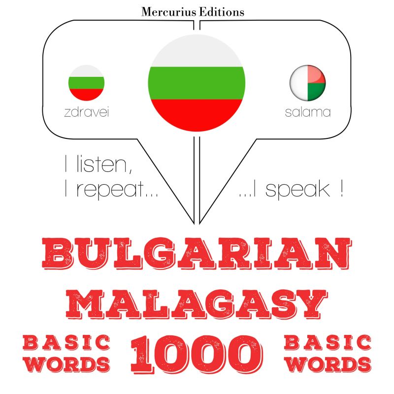 1000 основни думи от малаялам