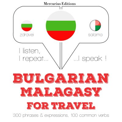 Туристически думи и фрази в малаялам