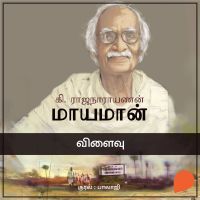 Vilaivu