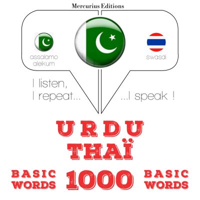 1000 میں تھائی ضروری الفاظ