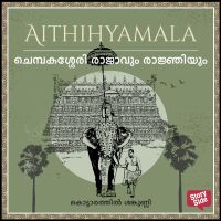 Chempakassery Rajavum Rajniyum