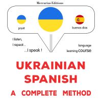 Ukrayinsʹko-ispansʹka : povnyy metod