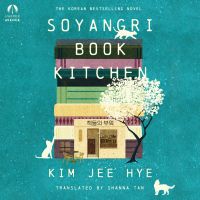 Soyangri Book Kitchen