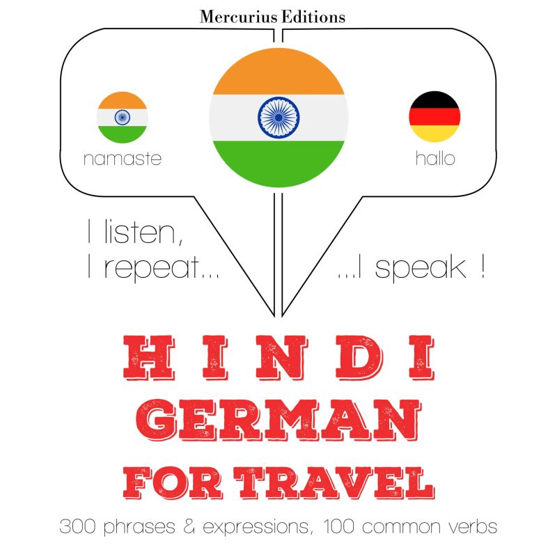 सफर शब्द और जर्मन में वाक्यांशों