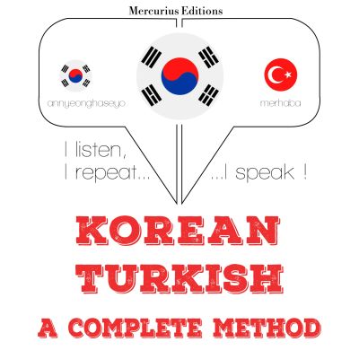 내가 터키어를 배우고