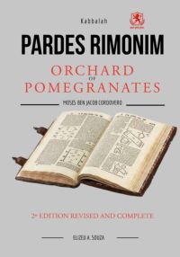 Pardes Rimonim - Annotated - Definitive Edition