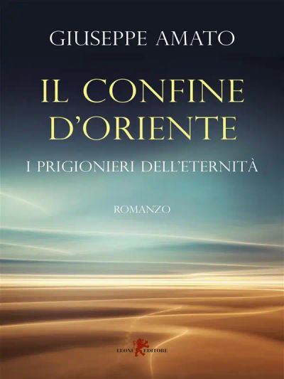 Il confine d’oriente