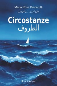 Circostanze