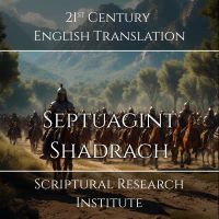 Septuagint - Shadrach