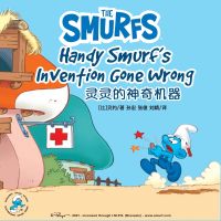 Handy Smurf's Invention Gone Wrong 灵灵的神奇机器