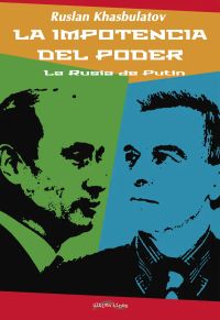 La impotencia del poder