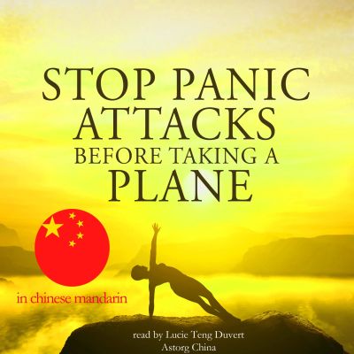 搭乘飞机在中国的柑橘前停止恐慌