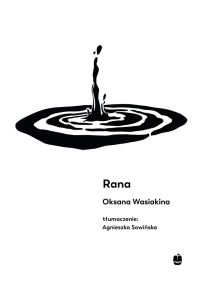 Rana