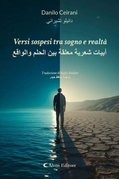 Versi sospesi tra sogno e realtà - أبيات شعرية معلقة بين الحلم والواقع