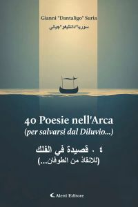 40 Poesie nell’Arca (per salvarsi dal Diluvio...)