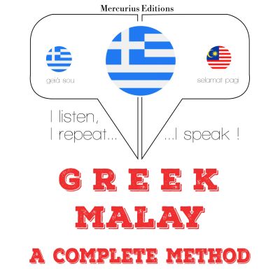 Είμαι εκμάθηση της Μαλαισίας