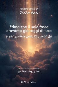 Prima che il sole fosse eravamo già raggi di luce