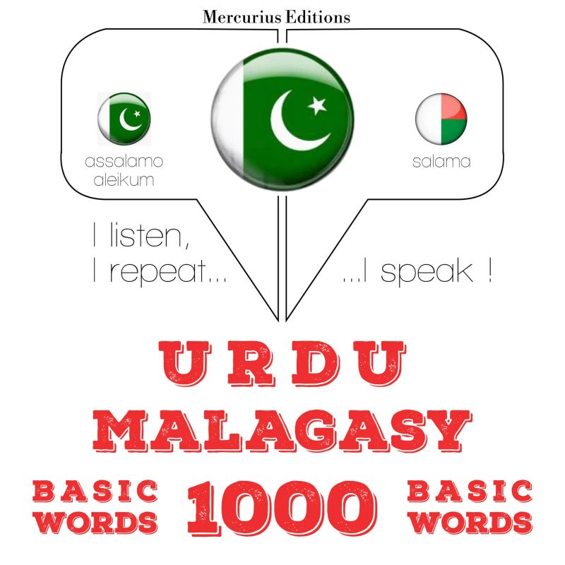 1000 ملیالم میں ضروری الفاظ