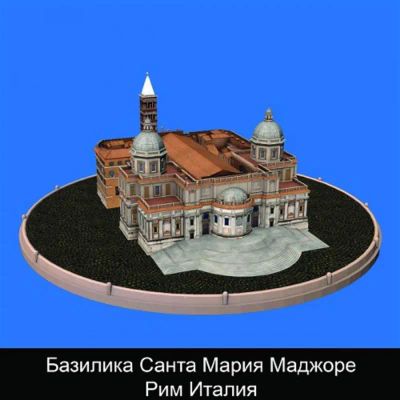 Базилика Санта Мария Маджоре Рим Италия