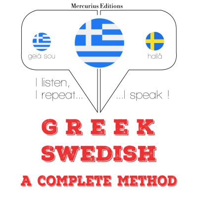 Είμαι εκμάθηση της Σουηδίας