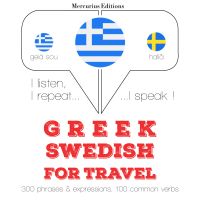 Ταξίδια λέξεις και φράσεις στα Σουηδικά