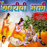 Shabrichi Bhakti, Laxman Shakti