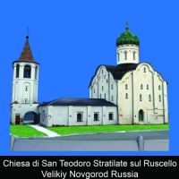 Church of St. Theodore Stratilates on the Brook Velikiy Novgorod Russia