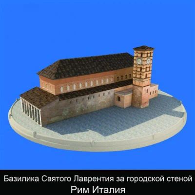 Базилика Святого Лаврентия за городской стеной Рим Италия