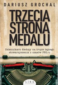 Trzecia strona medalu