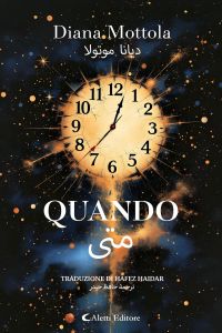 Quando