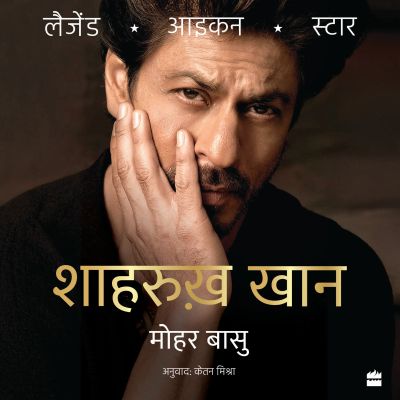 SHAH RUKH KHAN
